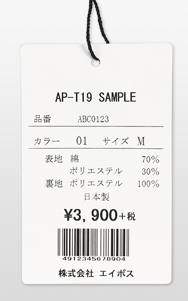 AP-T19