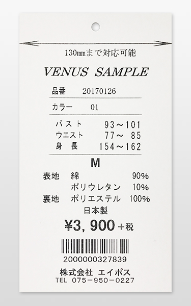 Venus208W