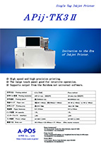 APij-TK3Ⅱ